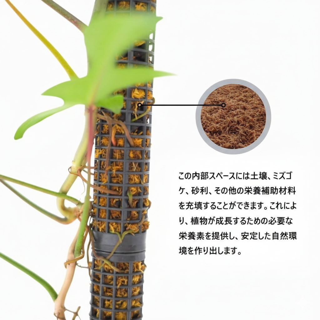 連結式モスポール 20cm／29cm 4本・8本セット｜観葉植物用 支柱 成長